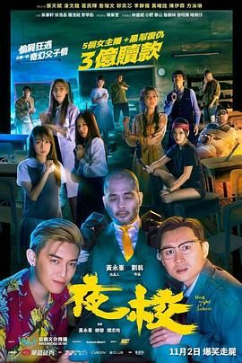 成人午夜大片免费看爽爽爽